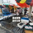 갈산전통시장 이미지