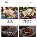 신선회마차 이미지