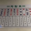 장동호프 이미지
