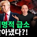 “중국은 말라죽고 인도가 뜬다? 완전히 뒤집히는 '글로벌 공급망,' 한국은 안전한가?” 이미지