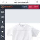 커스텀팝