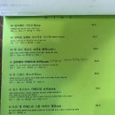 소아베비스트로 이미지