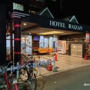 랜드성인PC | 오사카 숙소 추천 호텔 라이잔 사우스(Hotel Raizan South) 솔직 이용 후기