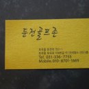 둔전골프존(스크린) 이미지