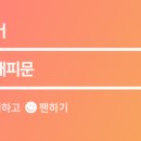 길의상실 이미지