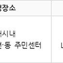 구산영구임대주공아파트 이미지