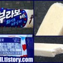 부라보유통 이미지