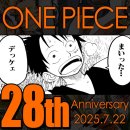 동양카써비스 | [공지] 神城カレン의 2025 HISTORY B-LOG