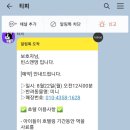 빈스 앤 멍 이미지