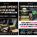 더스윙블랙 명지국제신도시점 이미지