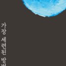 시집출간프로젝트 이미지