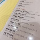 아이레이저랩 | 운정피부관리 소이아이뷰티랩, 겨울철 건조한 피부에 수분 폭탄 터뜨리고 온 후기