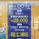 어바웃안경 이미지