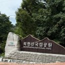 동부동공영주차장화장실 | 도봉산 등산 후기 (+도봉산 공영주차장 정보,맛집추천)