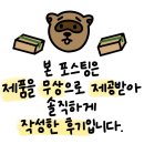 아벡누 | 결혼식 답례품 쿠키세트 메종아벡누 추천 후기