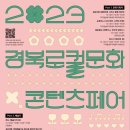 예술문화연구소 M