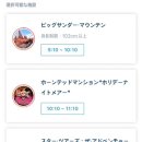 빅투어즈 이미지