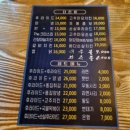 또봉이통닭(영등점) 이미지