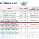 금촌요양보호사교육원 이미지