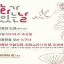 순천시립뿌리깊은나무박물관 이미지