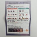 당진잘보는내과의원 이미지