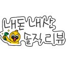 신락원신가점 이미지