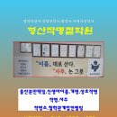 태명컨설팅