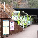 향로산 자연휴양림 수영장 이미지