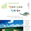 회룡포국수