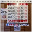 섬진강숯불구이 이미지