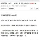 리모델링 업자가... 저승으로 도망쳤습니다. 이미지