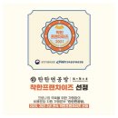 탄탄면공방천안 이미지