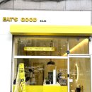 잇츠굿샐러드