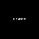 삼성스크린광고