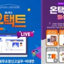 세무법인정산 이미지