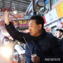 의정부제일시장 이미지