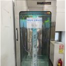 고양센트럴요양병원