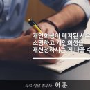 법무사허훈사무소 이미지