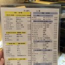 삿포로징기스칸