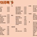 호랑이 PC 이미지