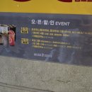 메가엠지씨커피건대스타시티몰점