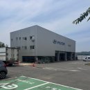 전곡현대서비스 이미지