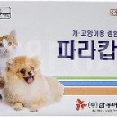 우리캐슬약국 이미지