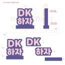 글자조형물 이미지