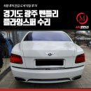 (주)엠엠모터스 이미지