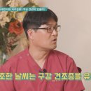 굿모닝문수치과의원 이미지