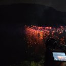 낙화담캠핑장 이미지