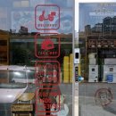 미스터보쌈 정관점 이미지