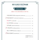 비욘드비엣남 국회의사당점