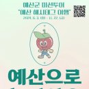 놀러와요 이미지